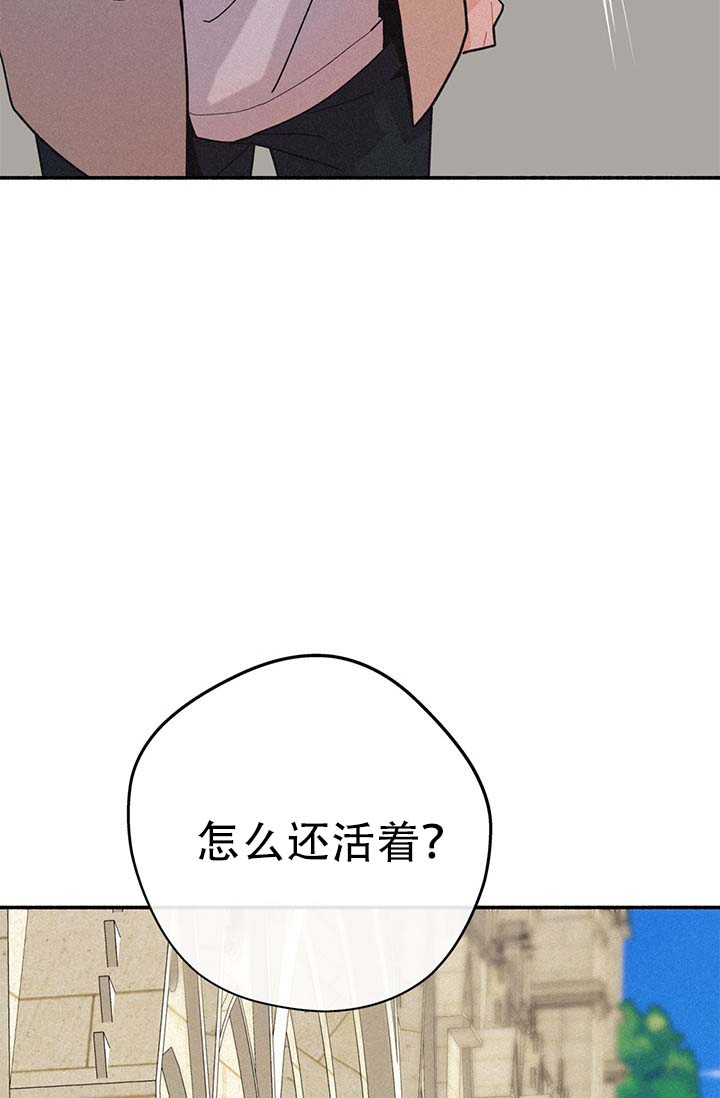 模拟主持稿件范文少儿漫画,第2话3图