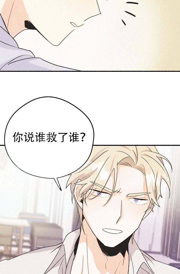 摩尼珠封鬼门关漫画,第4话1图