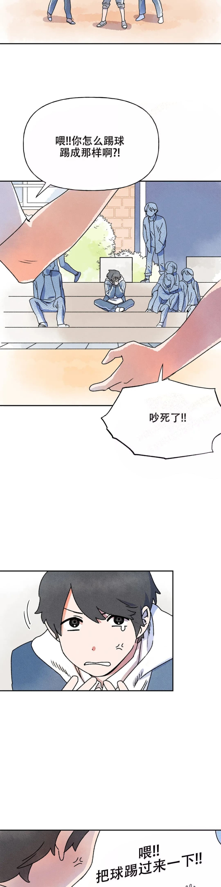 踏出第一步作文550字漫画,第7话1图