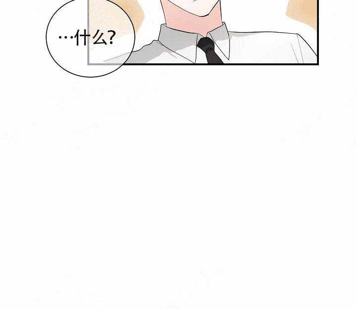 遵守的近义词漫画,第7话2图