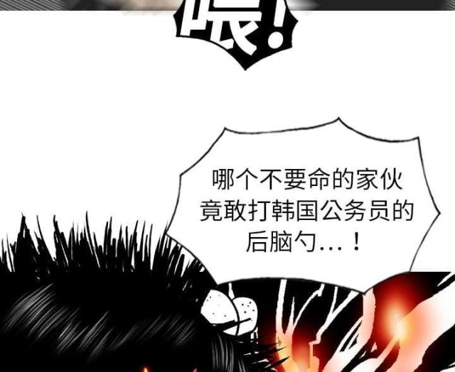 樱花下的图漫画,第1话2图