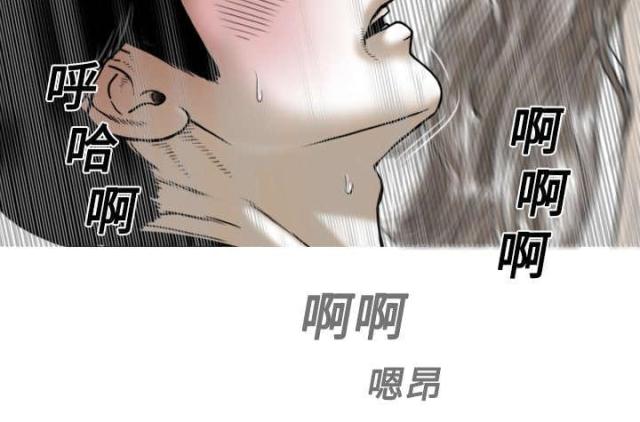 樱花树下的约定完整版原唱漫画,第3话2图