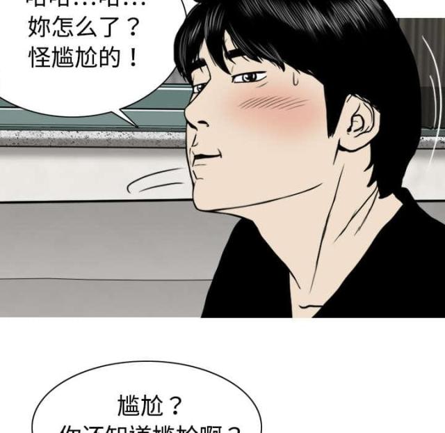 樱花下的约定歌曲原版漫画,第7话5图