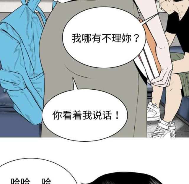 樱花下的约定歌曲原版漫画,第7话4图