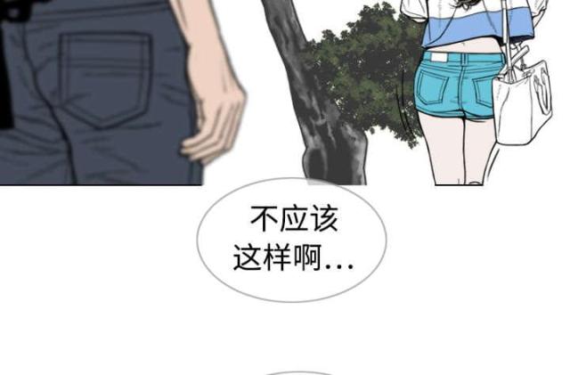 樱花树下的约定完整版原唱漫画,第4话5图