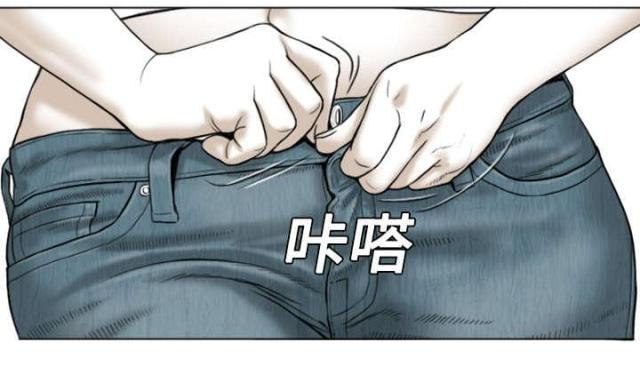 樱花下的约定mv漫画,第3话5图