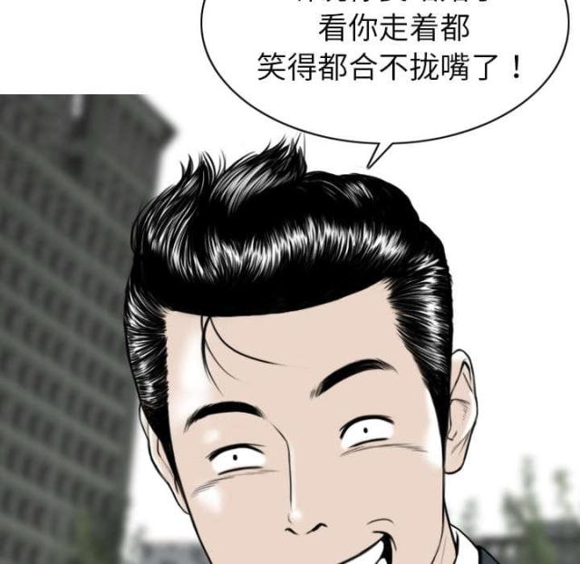 樱花下的图漫画,第1话4图