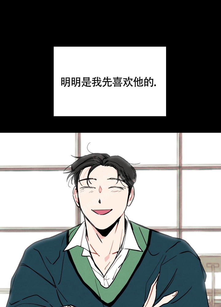 初恋情结百度百科漫画,第4话2图