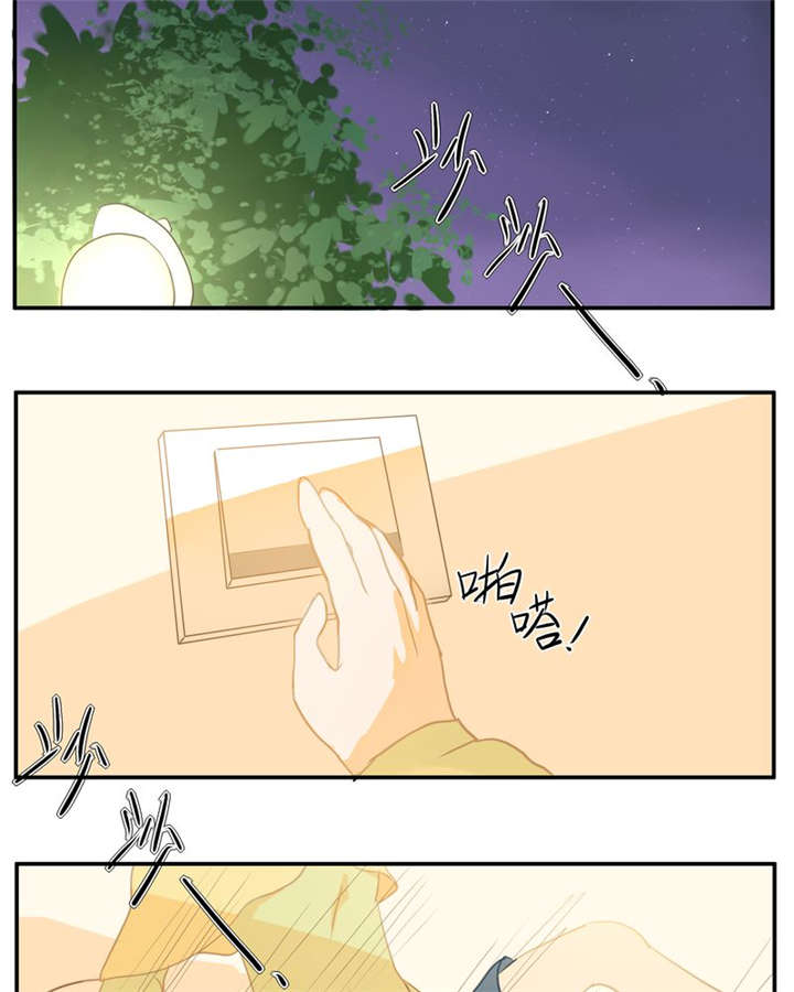 那种甜漫画,第2章：谁4图