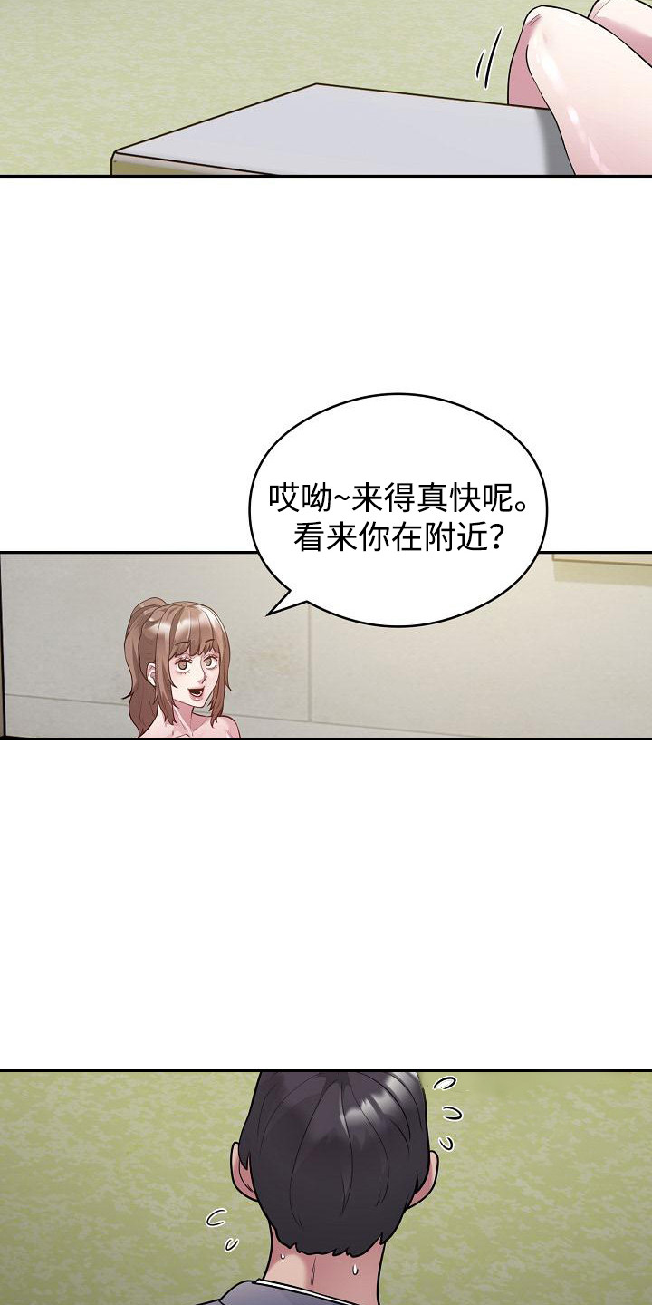 神级推演空间无弹窗免费在线阅读漫画,第10话2图