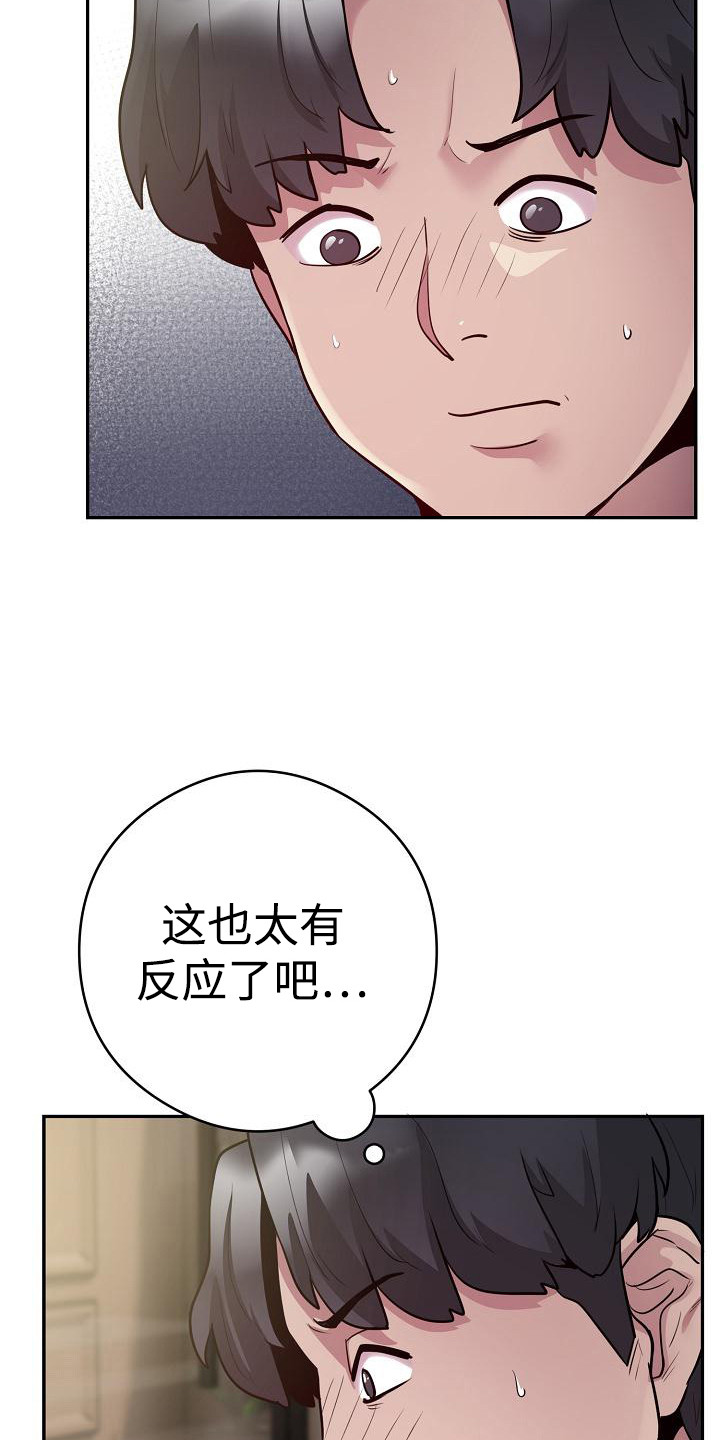 神级狂婿免费完整版漫画,第7话1图