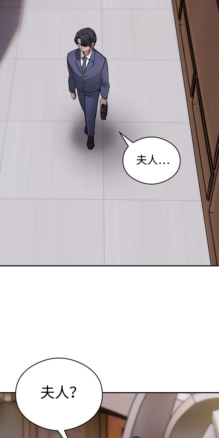 神级推演空间无弹窗免费在线阅读漫画,第6话2图