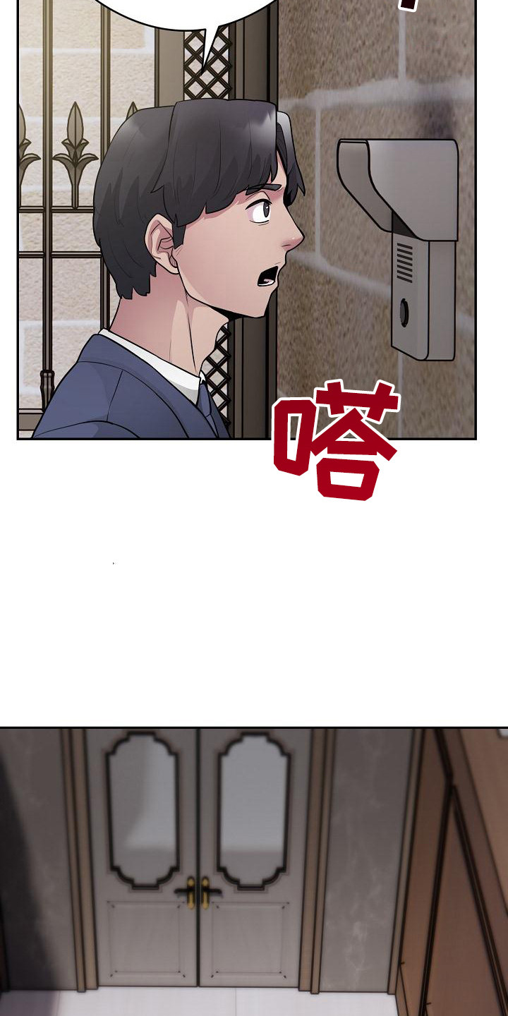 神级推演空间无弹窗免费在线阅读漫画,第6话1图