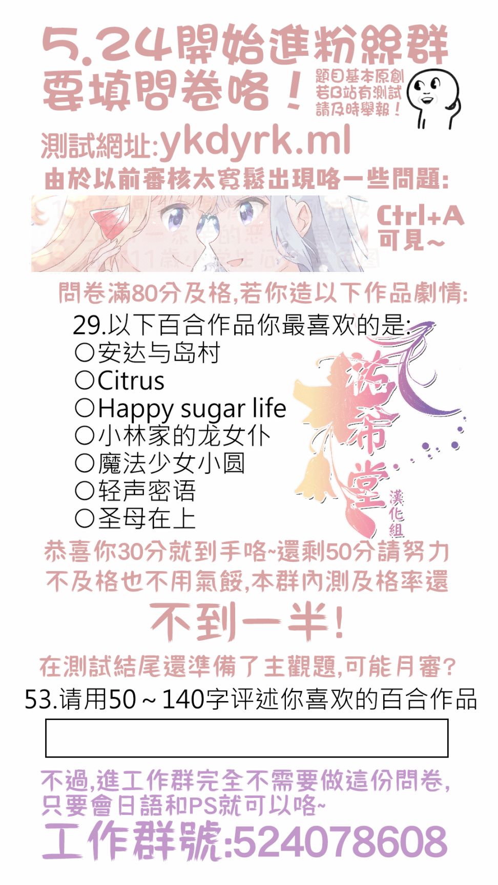 从神明那里得到的赏赐0