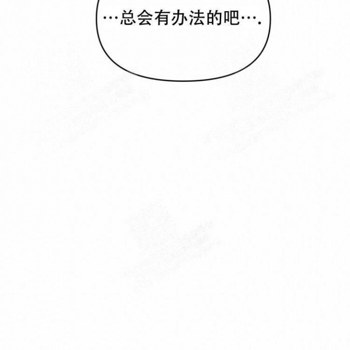 罗曼史前传漫画,第5话2图