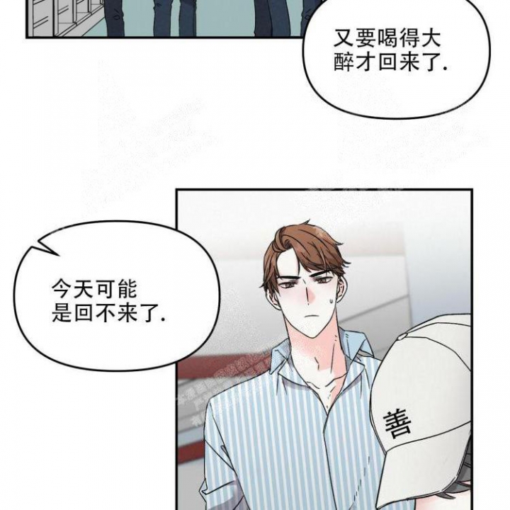 罗曼史前传漫画,第5话3图