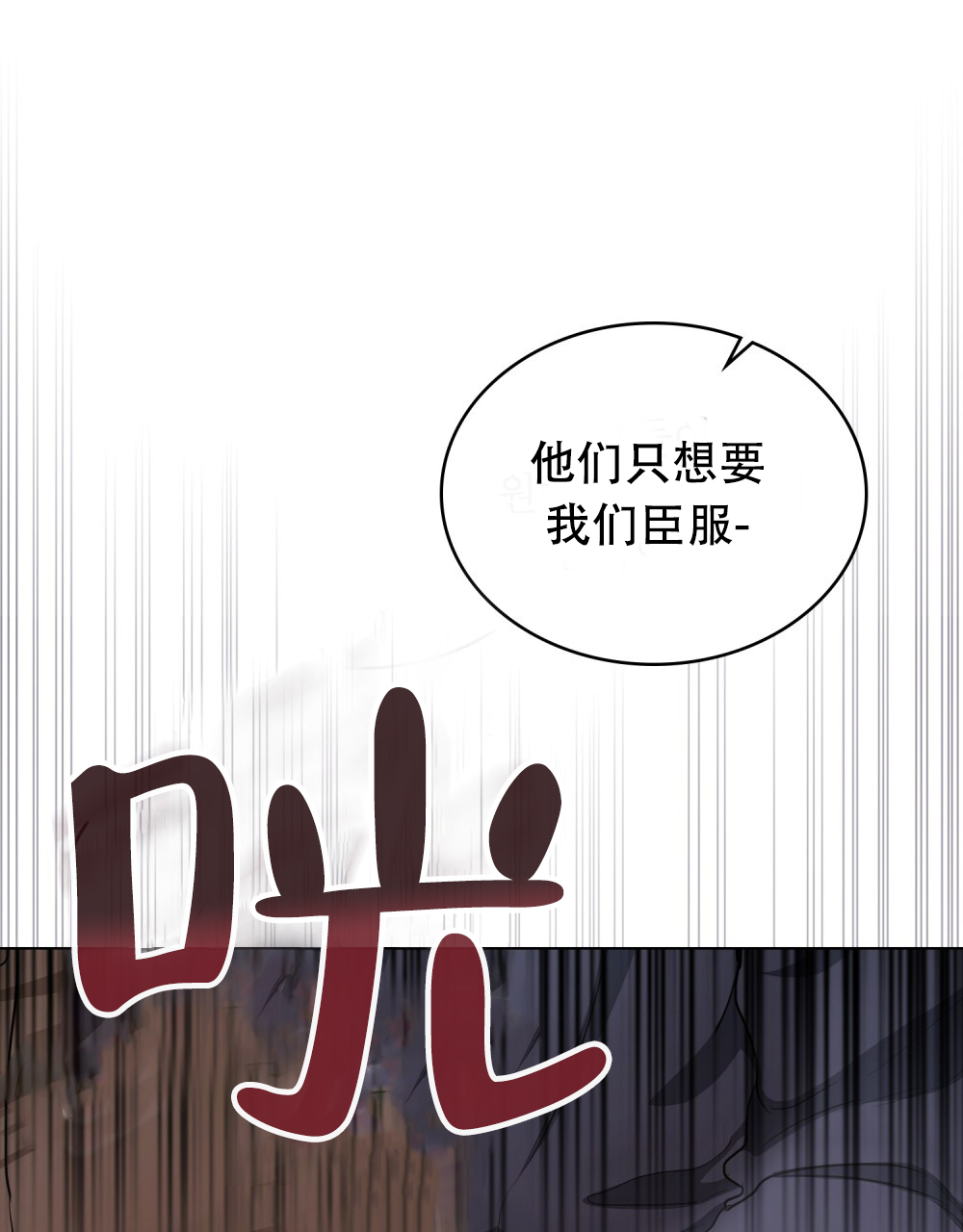 第4话0