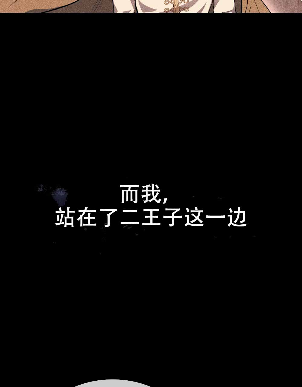 第1话0