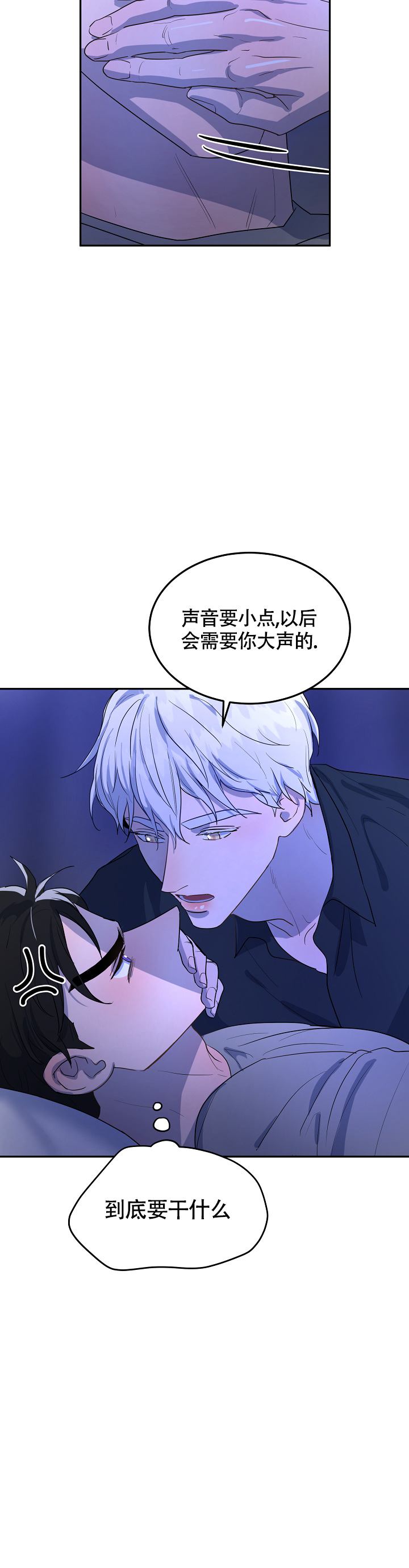 双头绳索直臂下压练背漫画,第5话4图