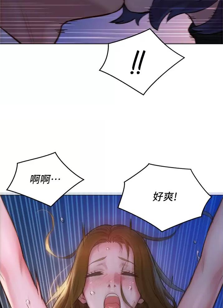 友情万岁漫画,第7话1图