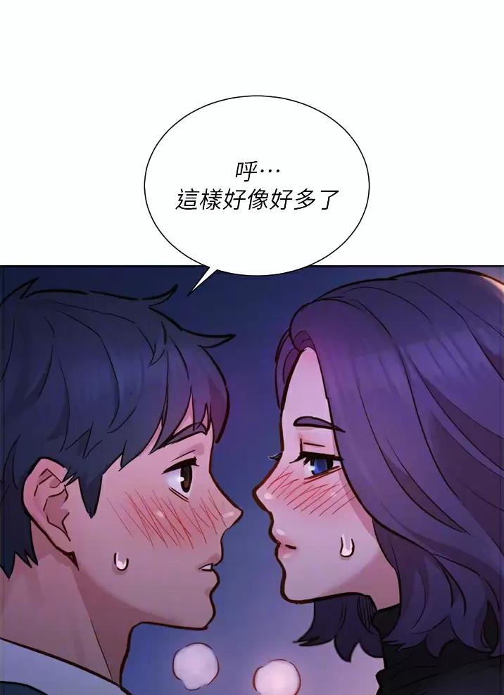 友情万岁漫画,第7话4图