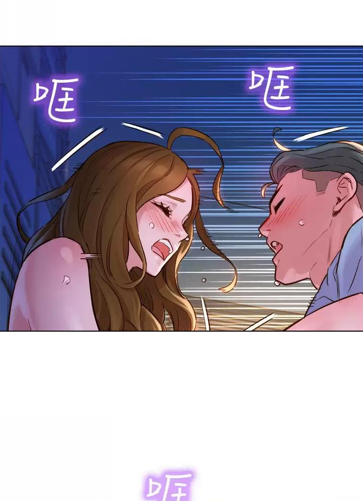 友情万岁漫画,第7话1图