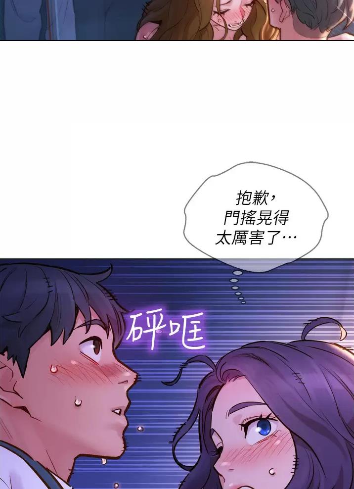 友情万岁漫画免费观看全集下拉漫画,第7话2图