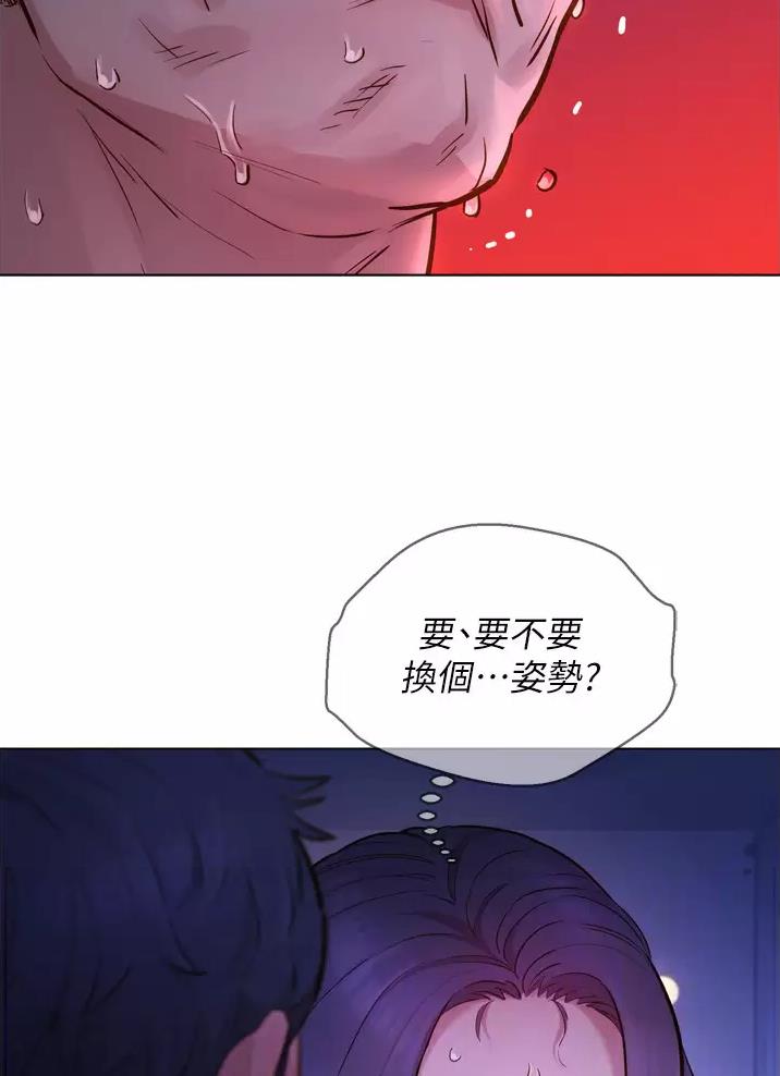 友情万岁漫画,第7话4图