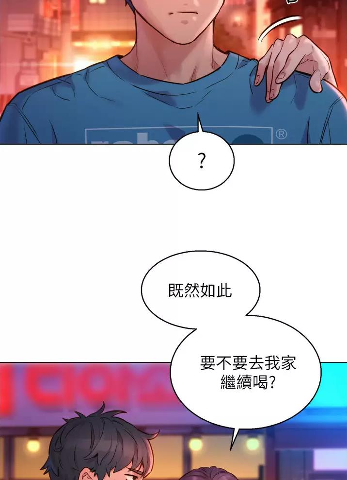 友情万岁漫画,第3话3图