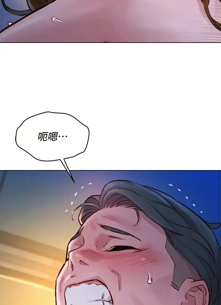 友情万岁漫画,第7话3图