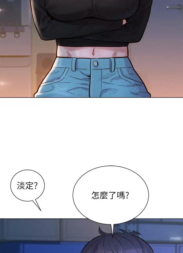 友情万岁漫画,第5话4图