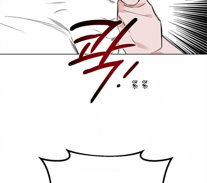 扑克怎么顺牌漫画,第9话4图