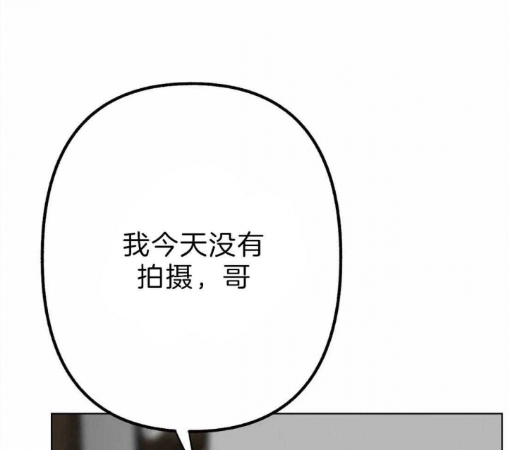 扑克怎么顺牌漫画,第9话5图