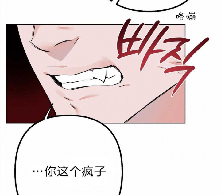 扑克怎么顺牌漫画,第9话2图