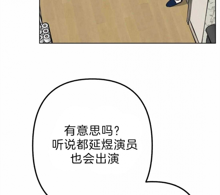 扑克怎么顺牌漫画,第9话1图