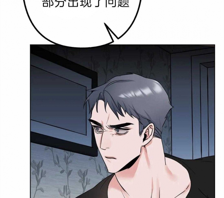 扑克怎么顺牌漫画,第9话5图