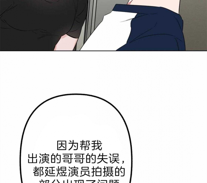 扑克怎么顺牌漫画,第9话4图