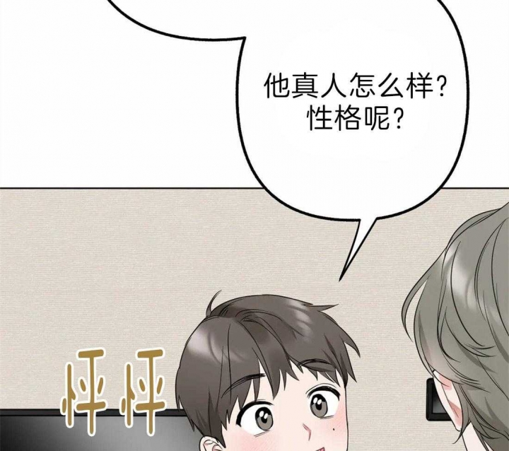 扑克怎么顺牌漫画,第9话2图