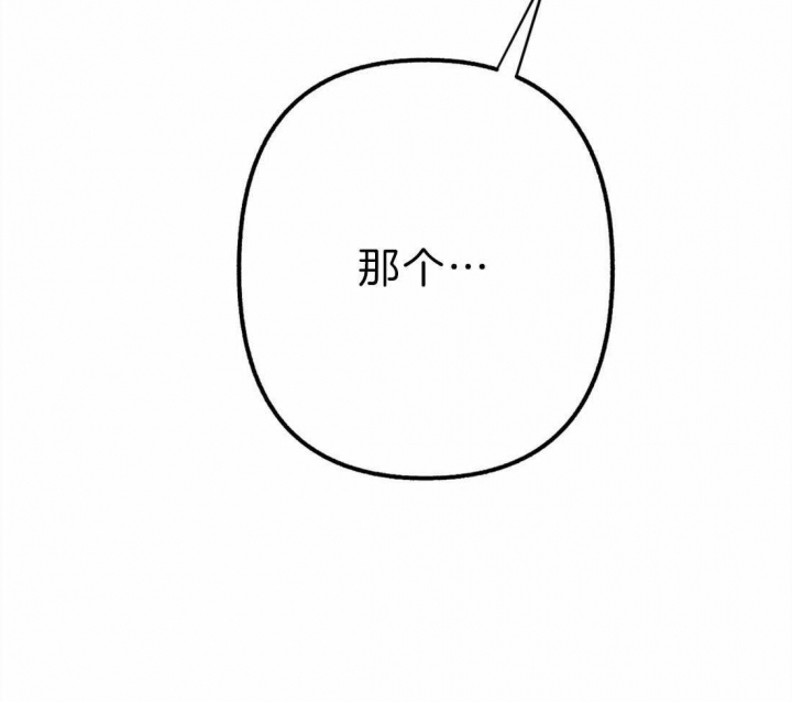 扑克怎么顺牌漫画,第9话4图