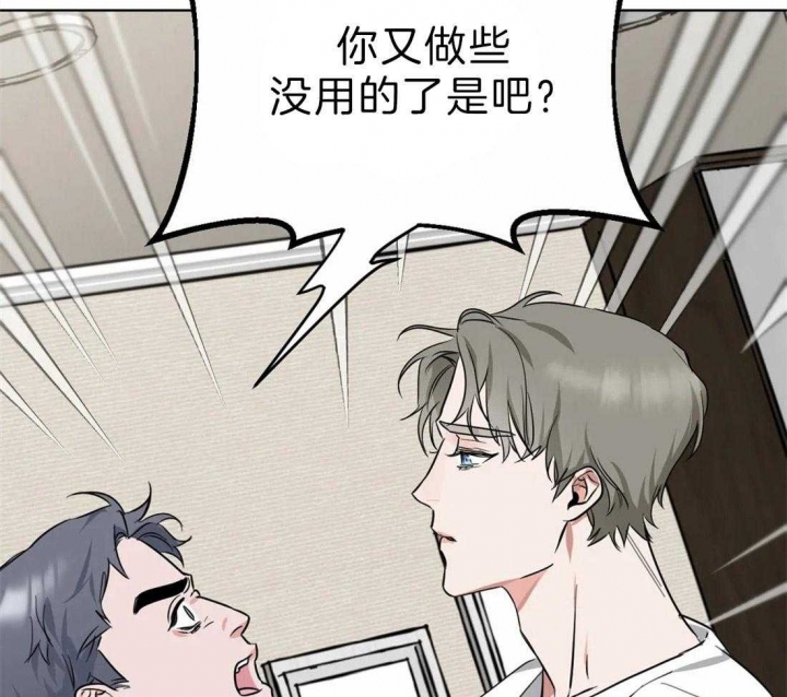 扑克怎么顺牌漫画,第9话5图