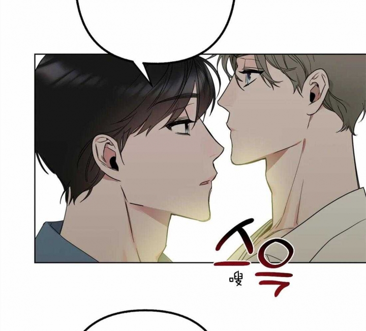 顺牌凉茶漫画,第9话3图