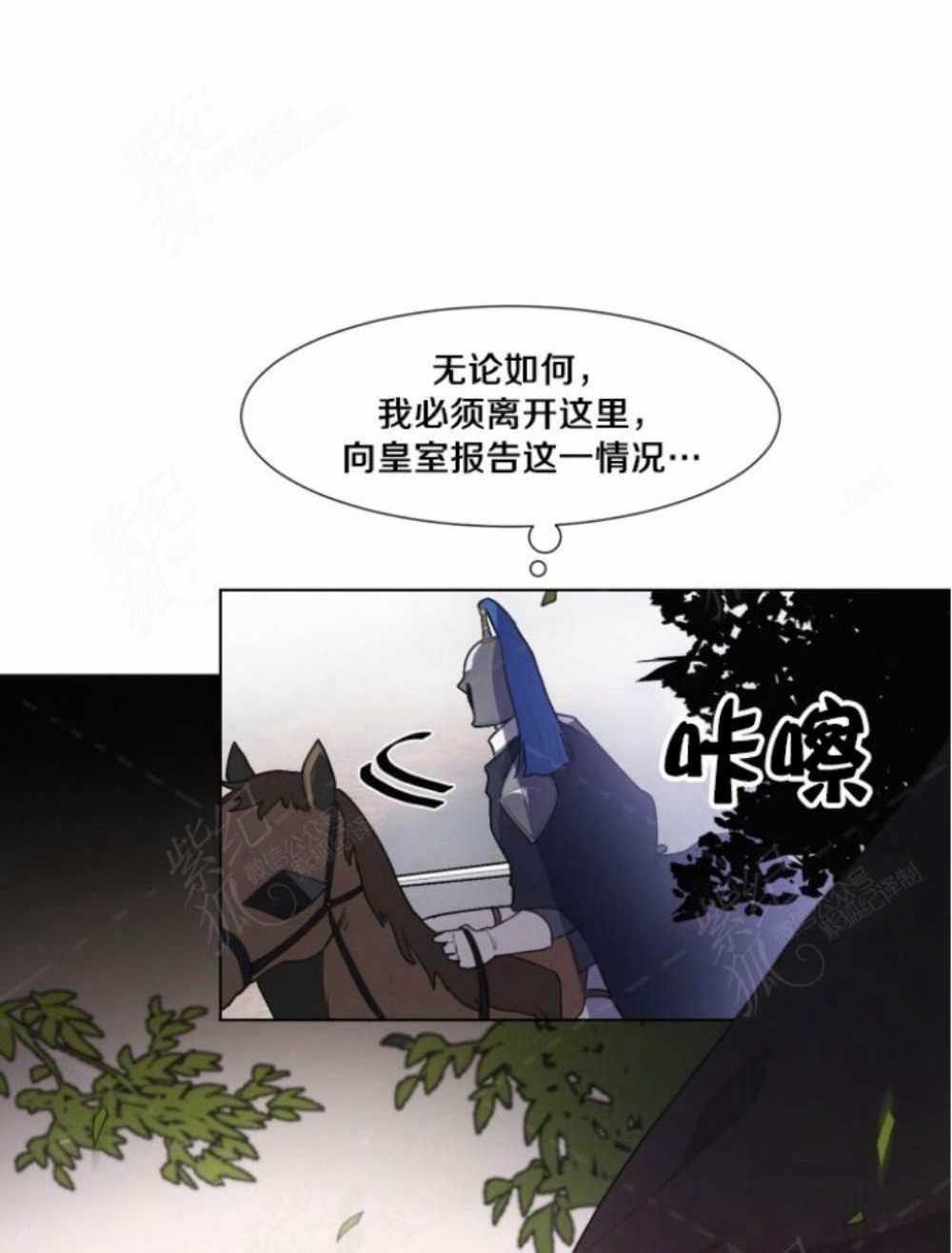 第3话3