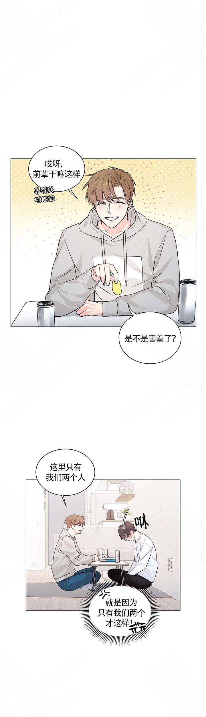 后辈女团致敬少女时代漫画,第2话4图