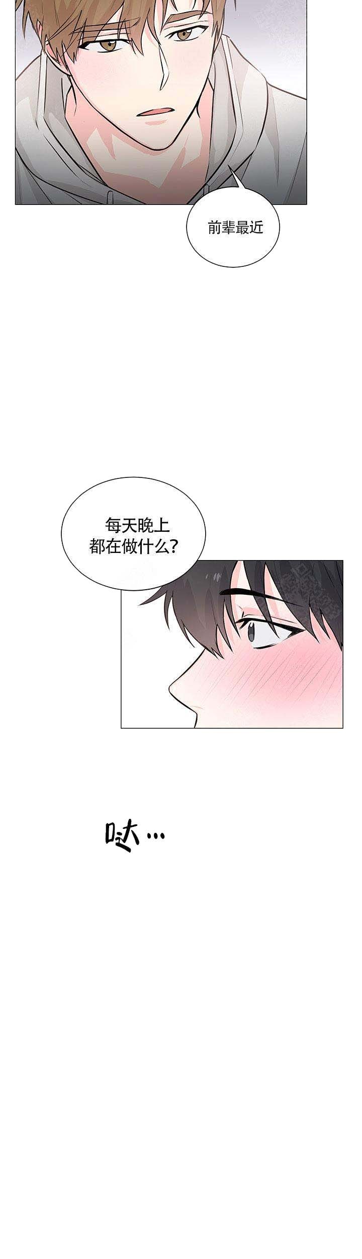 后辈女团致敬少女时代漫画,第2话4图