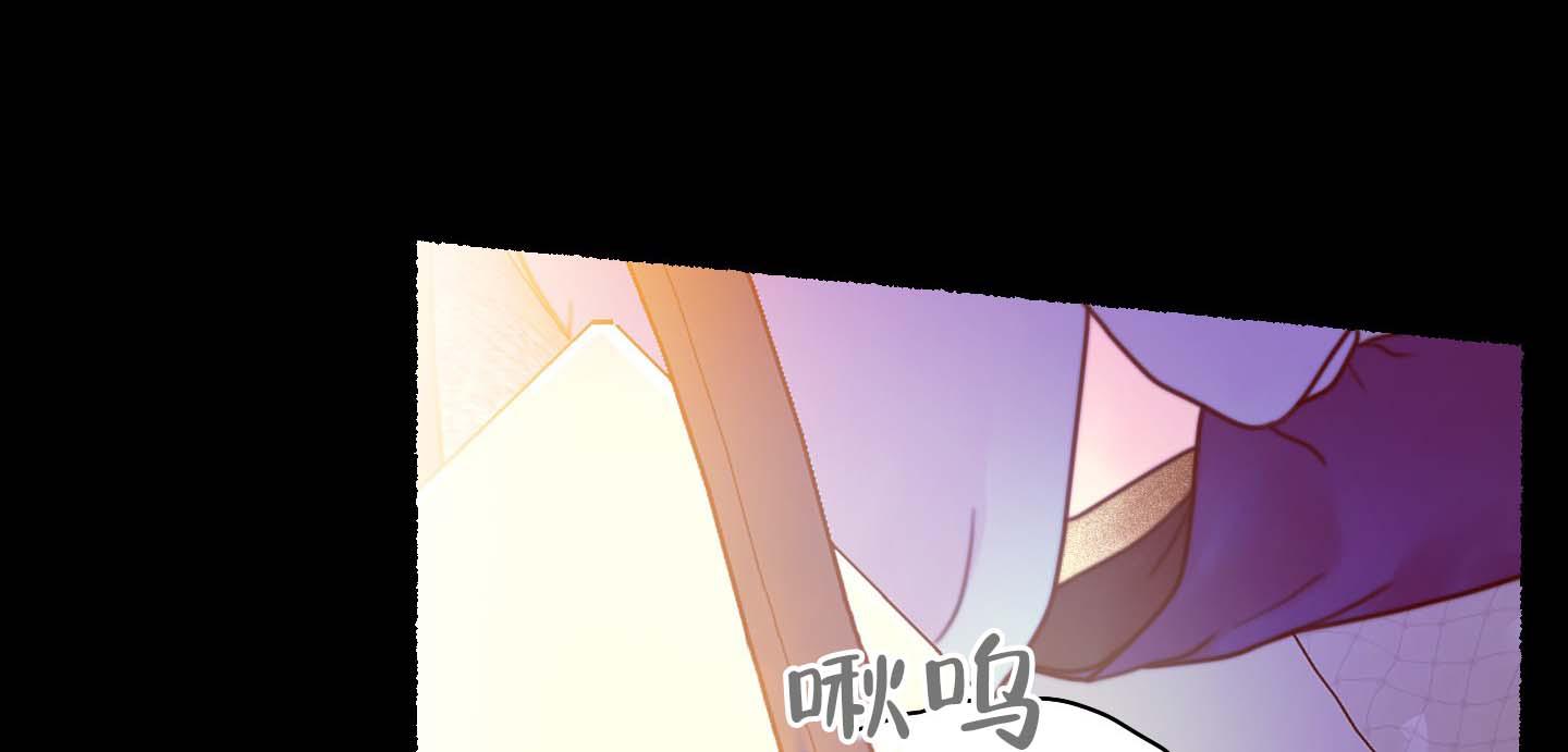 人魔狂欢漫画,第5话3图