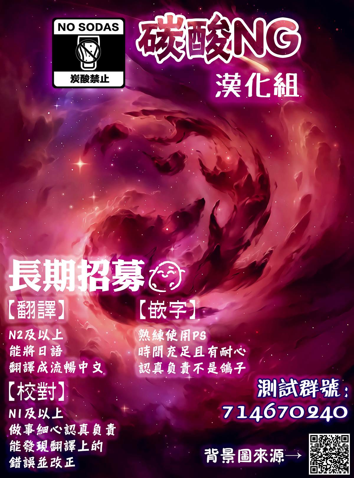 我的上司是传说中的病娇漫画,第5话5图