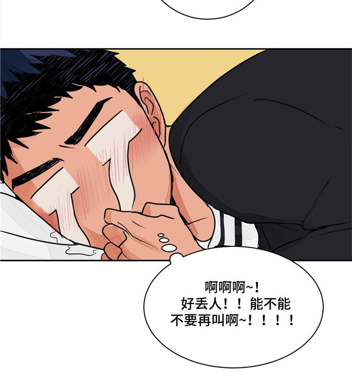 我的医生梦漫画,第2章：治疗2图