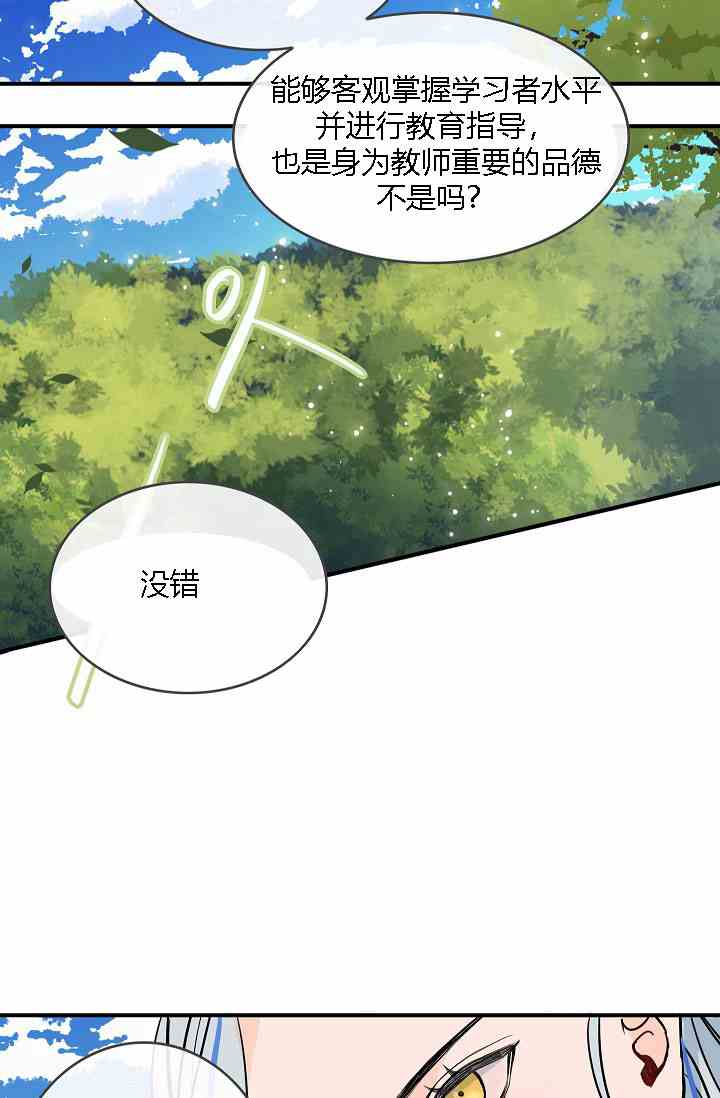 第9话1