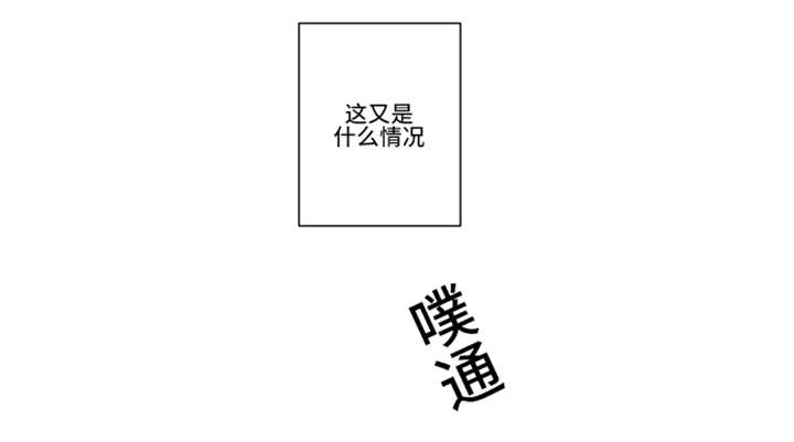 不朽之躯漫画,第11话2图