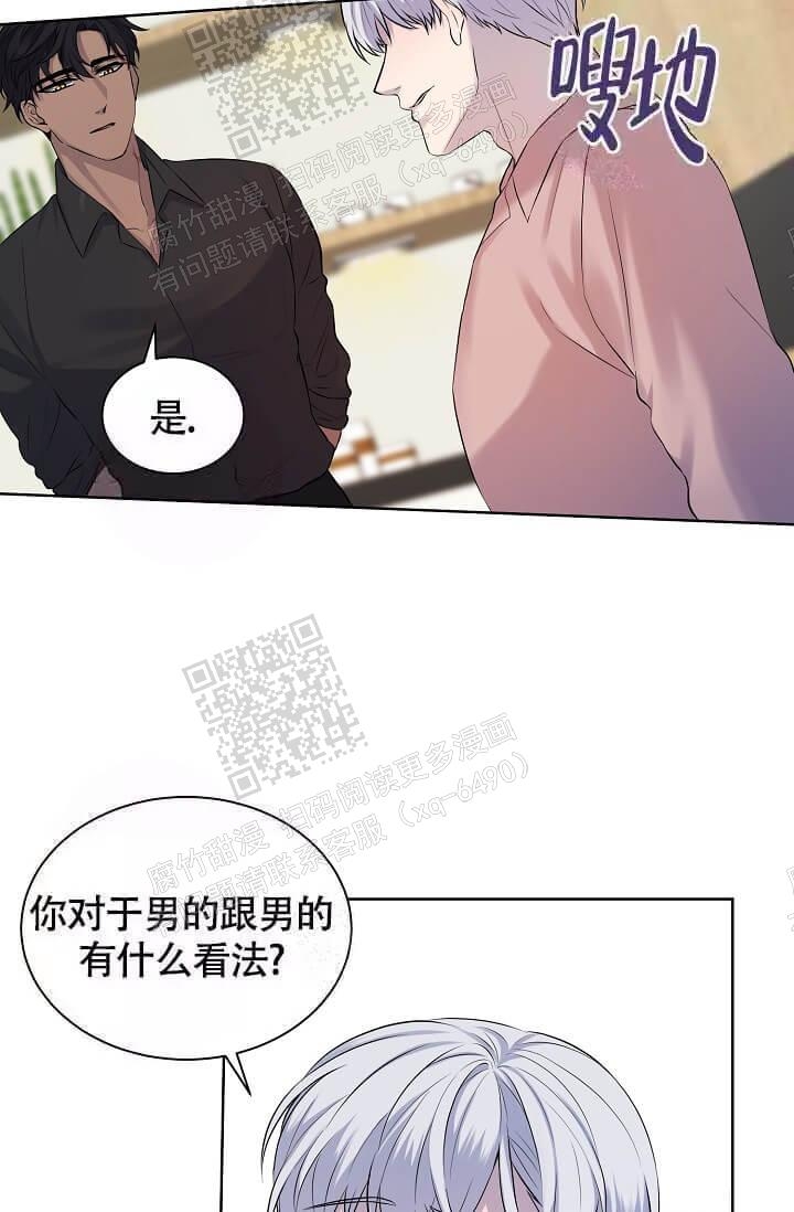 金色字体rgb色值是多少漫画,第6话5图